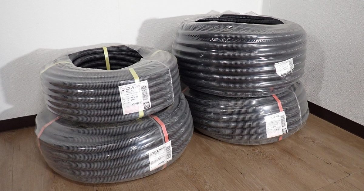 プラフレキ FURUKAWA PFS-16 PFS-22 PFDK-22 古河電工 タイプ-25 50m 4個セット