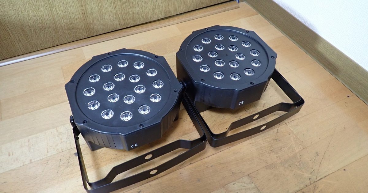 パーライト KANEDEN LPR1218-3 RGB DMX 7CH MINI LED PAR LIGHT カネデン 舞台照明 2台セット