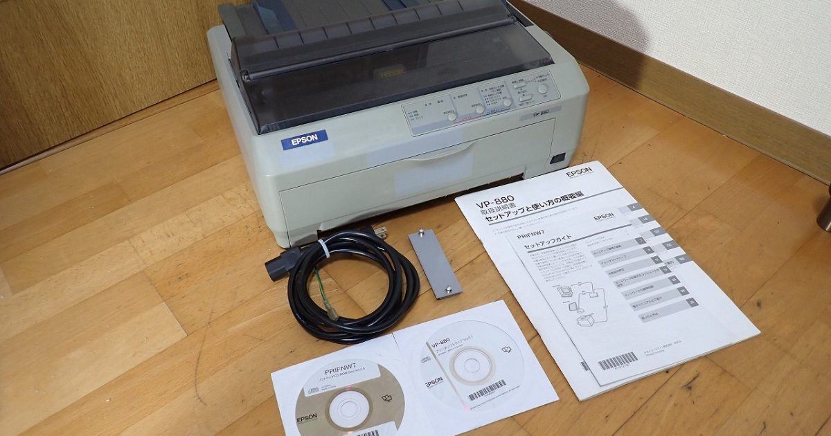 ドットインパクトプリンタ EPSON VP-880 エプソン パラレル LAN PRIFNW7 ネットワーク