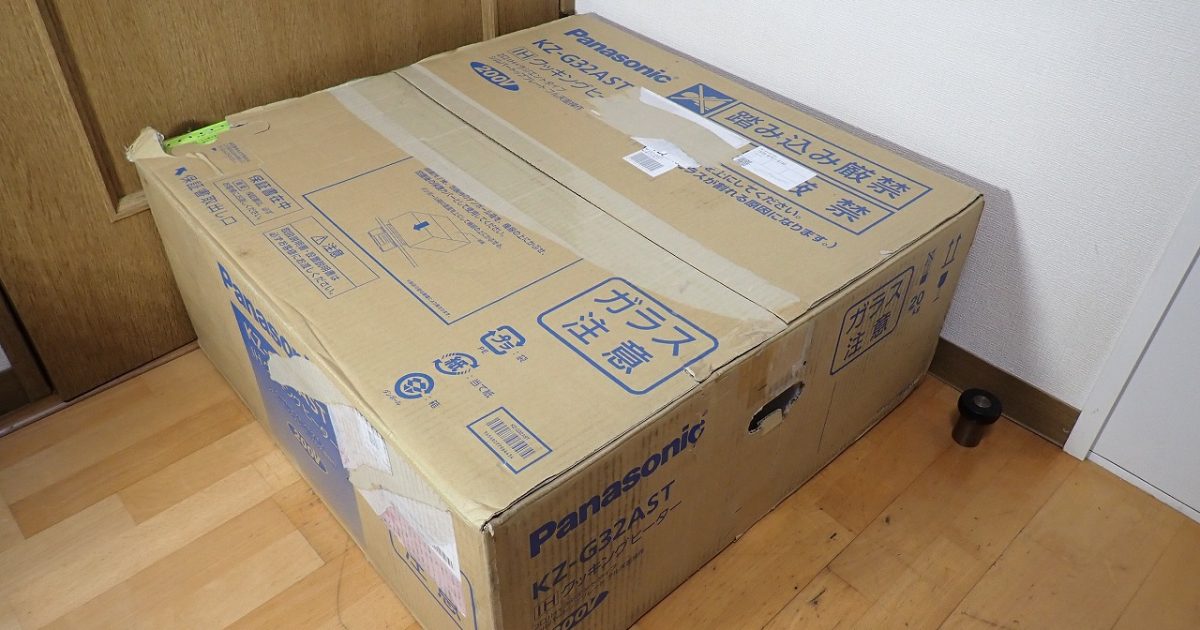 IHクッキングヒーター Panasonic KZ-G32AST パナソニック 3口 200V ビルトイン 60cm ラジエントヒーター 両面ロースター