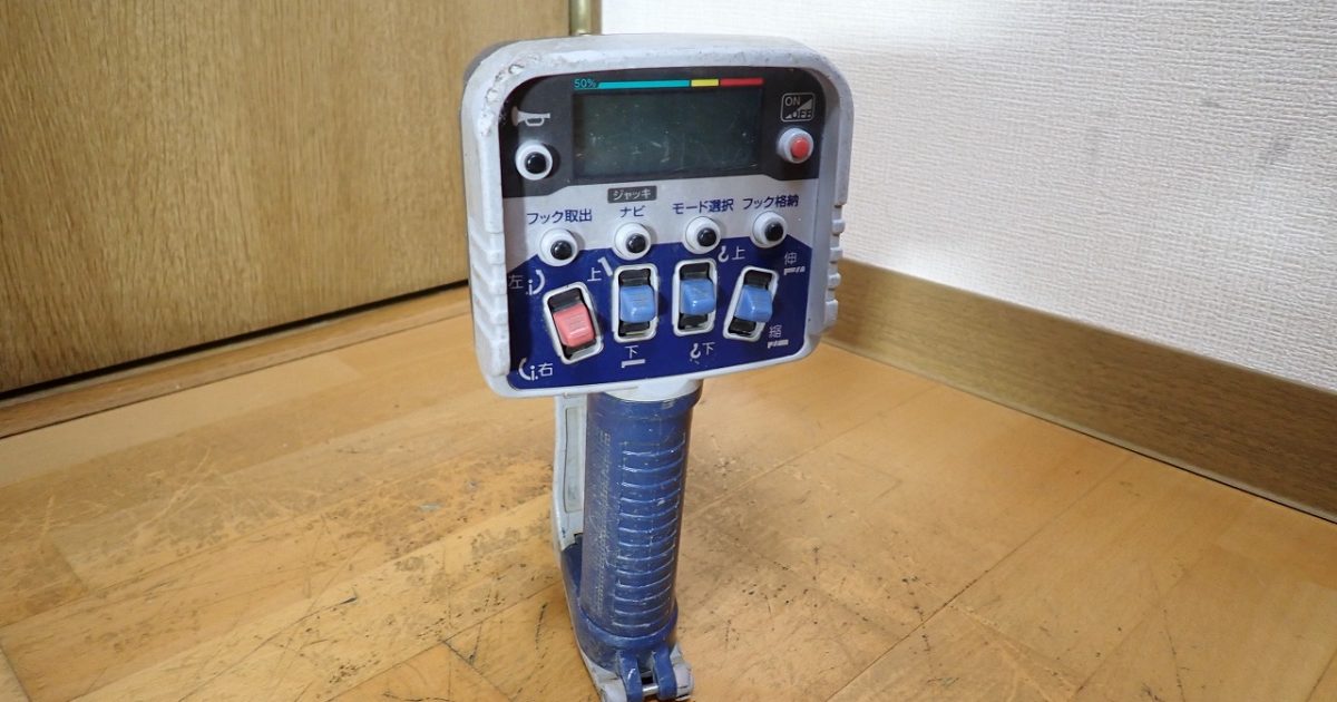 リモコン TADANO RCS-FT2 タダノ トラック クレーン ラジコン 送信機