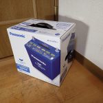カーバッテリー Panasonic caos 100D23R/C7 パナソニック 55D23R 60D23R 65D23R 70D23R 75D23R 80D23R 85D23R 90D23R 95D23R 100D23R