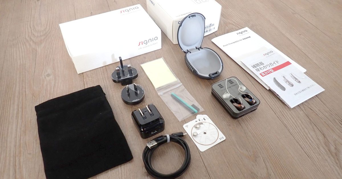 補聴器 Signia Pure Charge&Go 1NX SB 2M シグニア ピュア チャージ＆ゴー 耳かけ型 両耳 軽度～重度 スマートリチウムイオン 充電器