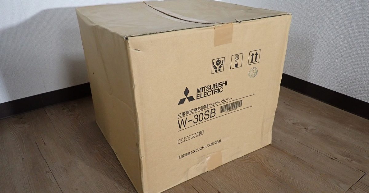 排気形ウェザーカバー MITSUBISHI W-30SB 三菱電機 有圧換気扇用 ステンレス 標準タイプ 防鳥網標準装備 スタンダードタイプ