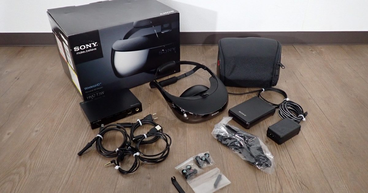 ヘッドマウントディスプレイ SONY HMZ-T3W WirelessHD Personal 3D Viewer ソニー ワイヤレス HMZ-T3W-P HMZ-T3W-H