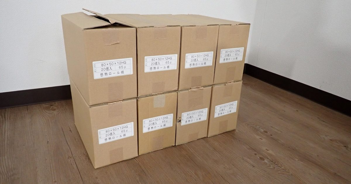 感熱ロール紙 80×50×12HG 65μ 20個入 8箱セット 160個セット レジスタ プリンタ