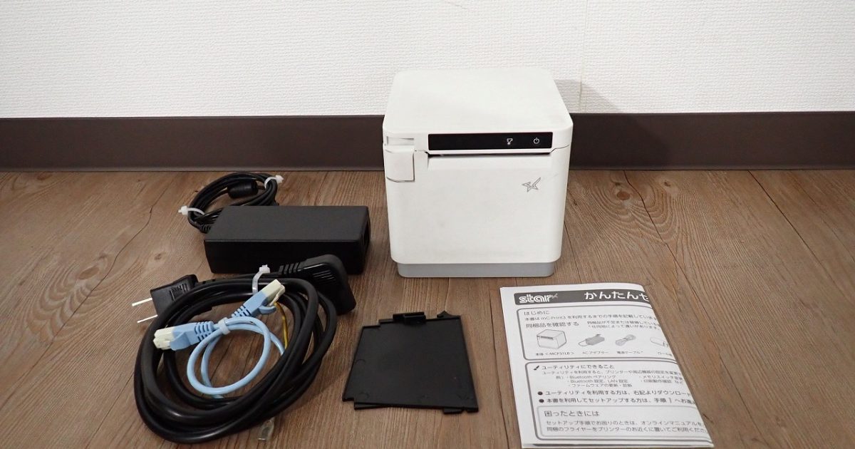 レシートプリンタ STAR MCP31LB mC-Print3 スター精密 USB LAN Bluetooth iPad 多機能 レジスタ