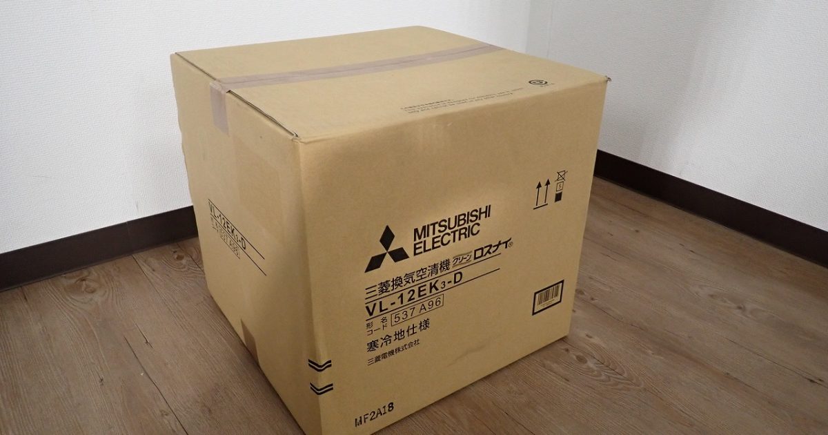 換気扇 MITSUBISHI VL12EK3-D 三菱電機 三菱換気空清機 クリーン ロスナイ 537A96 寒冷地仕様 スライドシャッター フィルター搭載