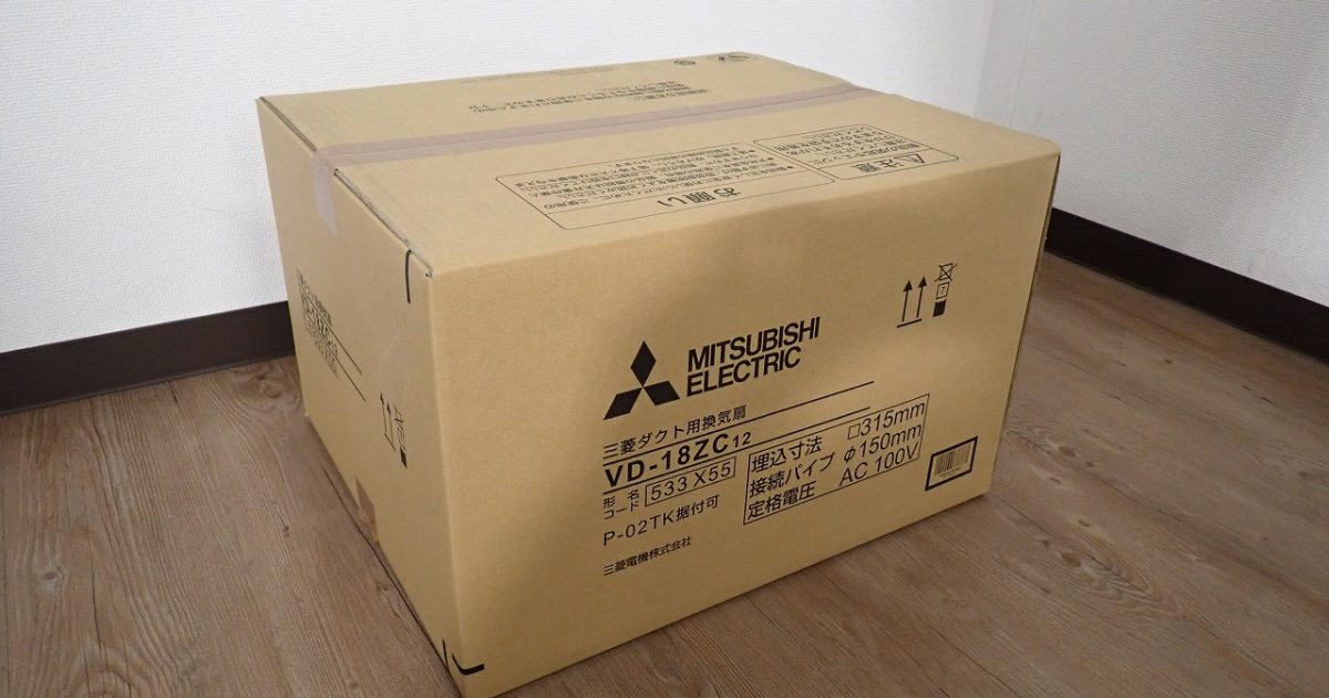 換気扇 MITSUBISHI VD18ZC12 三菱電機 ダクト用 533X55 P-02TK 据付可 埋込寸法 315mm 接続パイプ φ150mm AC100V