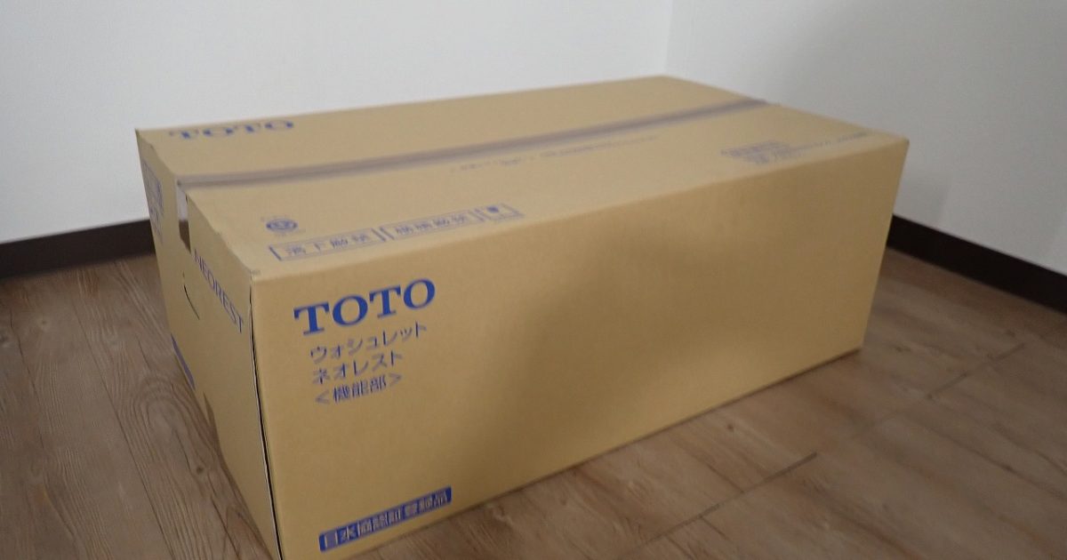 ウォシュレット TOTO NEOREST TCF9888ZS #NW1 ホワイト ネオレスト AHW 機能部 便座 便器一体形用