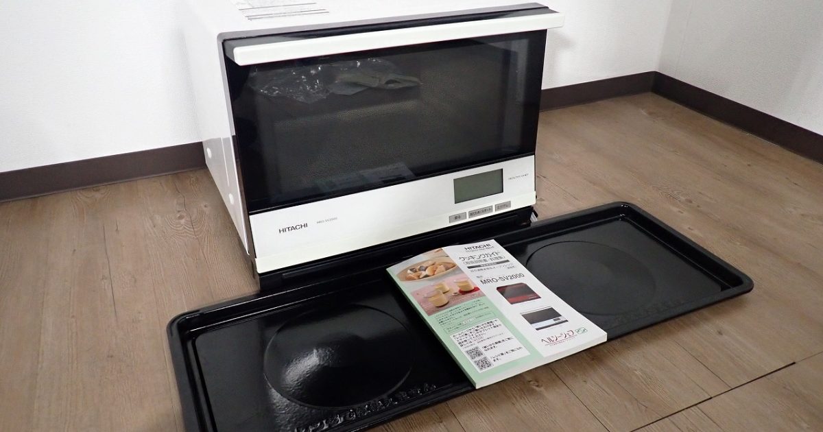 オーブンレンジ HITACHI MRO-SV2000 日立 ヘルシーシェフ スチーム 過熱水蒸気 電子レンジ パールホワイト 33L 1000W 庫内フラット