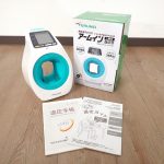 血圧計 TERUMO ES-P2020DZ テルモ 上腕式 アームイン