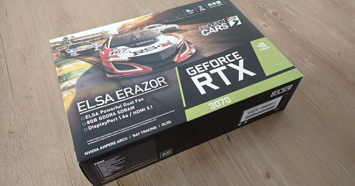 グラフィックボード ELSA GeForce RTX3070 ERAZOR GD3070-8GEREZ エルザ INNO3D 8GB GDDR6 SDRAM ビデオカード 保証有 11