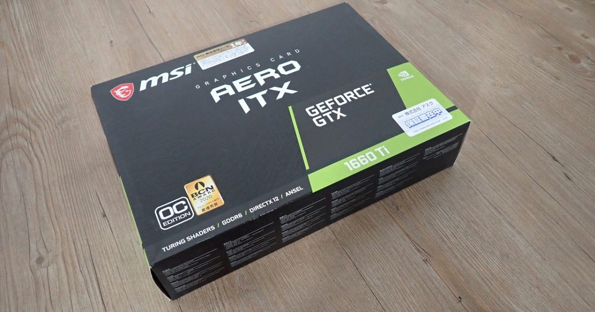 グラフィックボード MSI GeForce GTX 1660 Ti AERO ITX 6G OC NVIDIA ビデオカード GDDR6 DIRECTX 12 ANSEL 25