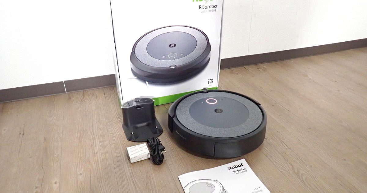 ロボット掃除機 iRobot Roomba i3 i3150 RVD-Y1 アイロボット ルンバ