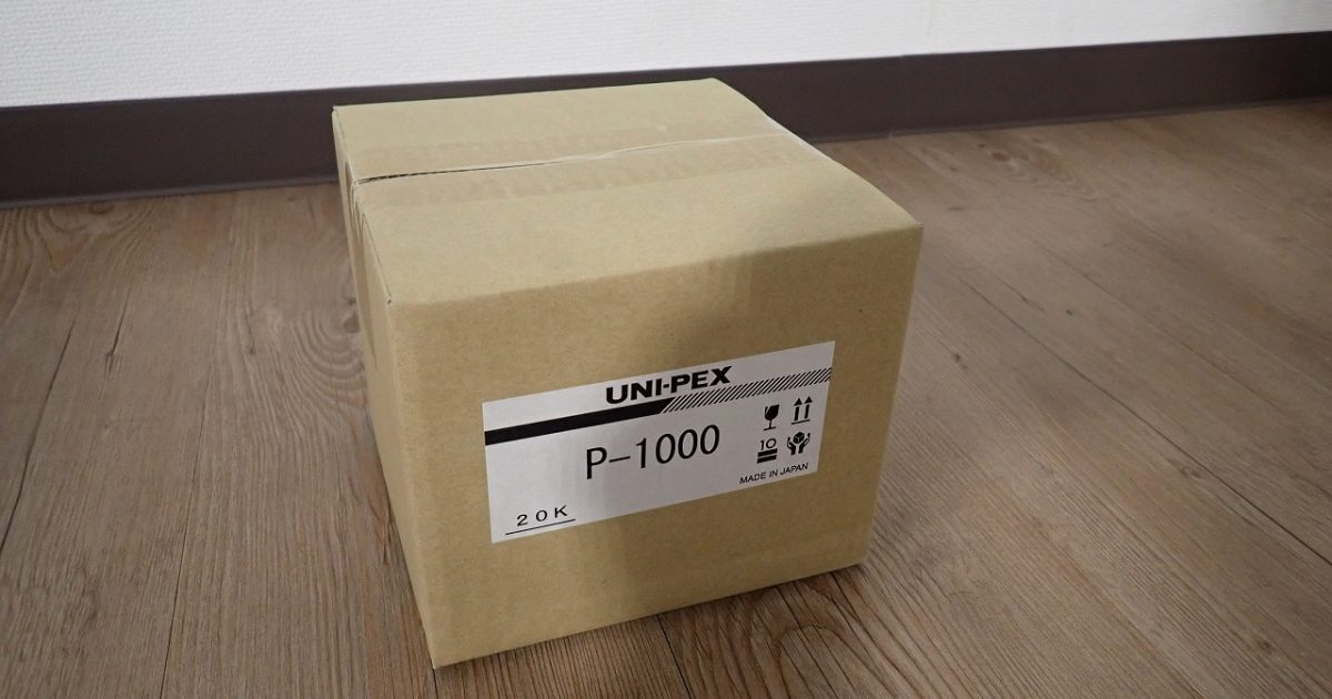 ドライバーユニット UNI-PEX P-1000 20K ユニペックス 100W スピーカー 街宣 選挙