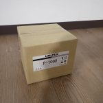 ドライバーユニット UNI-PEX P-1000 20K ユニペックス 100W スピーカー 街宣 選挙