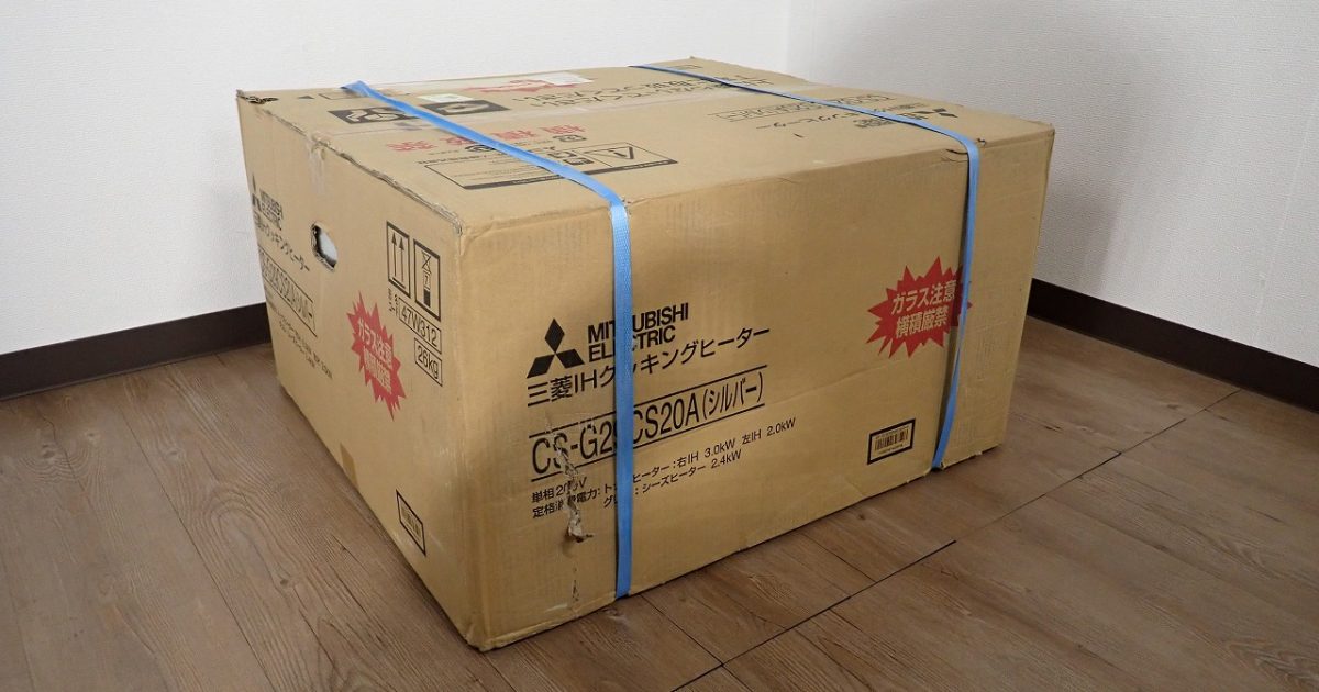 IHクッキングヒーター MITSUBISHI CS-G29CS20A 三菱電機 200V 据え置き 60cm 2口 シルバー