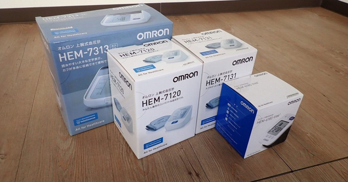 血圧計 OMRON HEM-7313 HEM-7131 HEM-7120 HEM-6180 オムロン 上腕式 手首式 4台セット