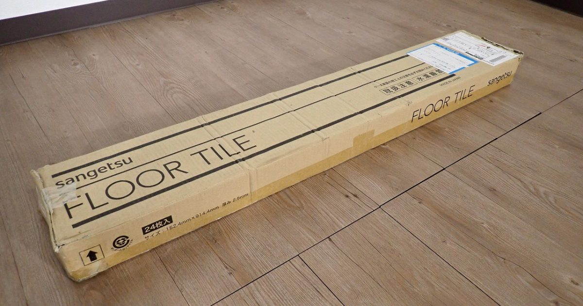 フロアタイル SANGETSU WD-936 サンゲツ 152.4mm×914.4mm×2.5mm 24枚入 FLOOR TILE フローリング