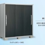 物置 YODOKO ESE-16-1 ヨドコウ エスモ スチール 幅139×奥行71×高さ146cm 3枚扉 2017年