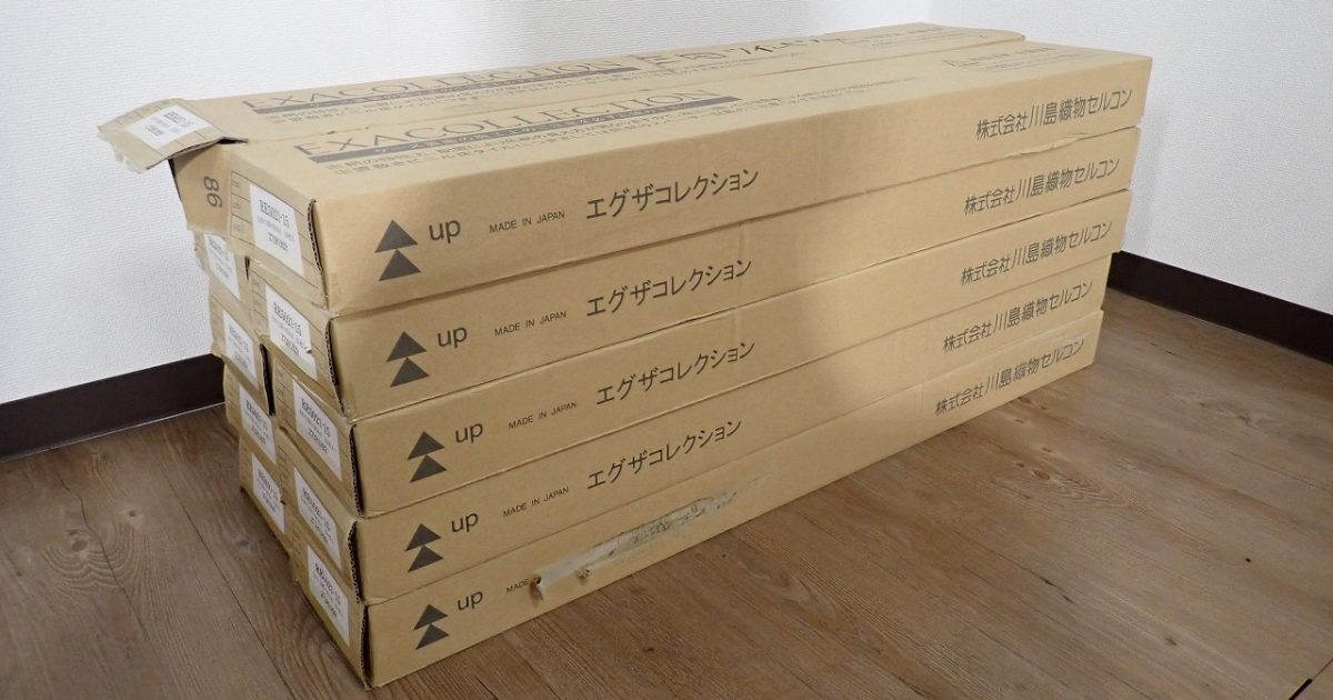 フロアタイル 川島織物セルコン EXACOLLECTION RE5021-15 エグザコレクション 5.0×150×914.4 13枚入 10ケース