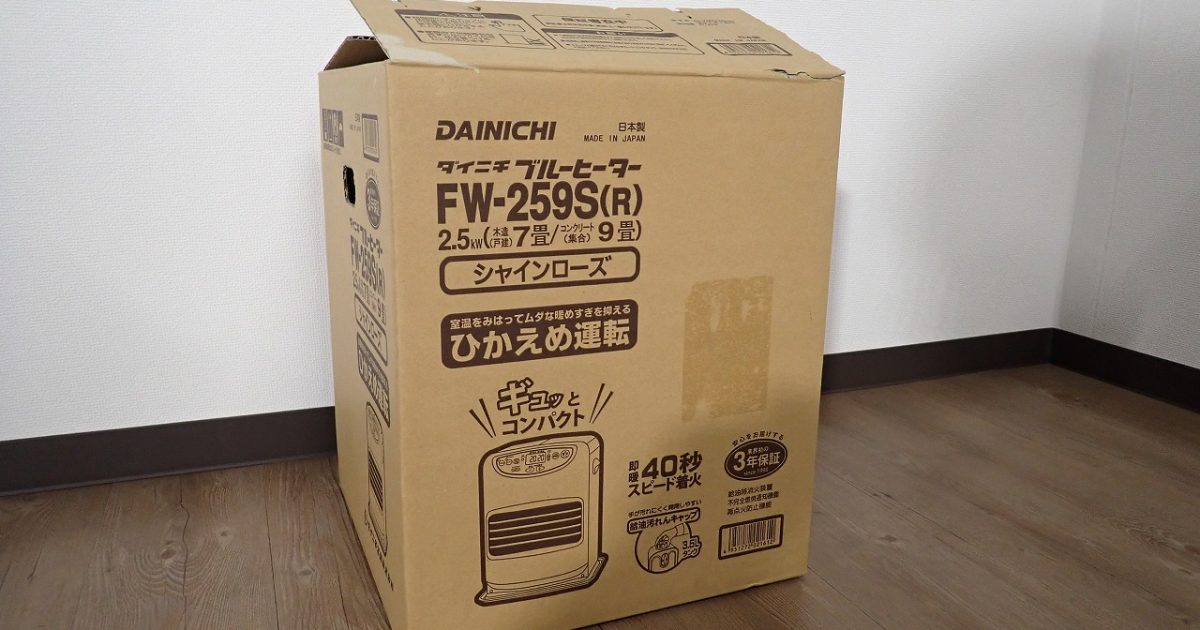 ファンヒーター DAINICHI FW-259S(R) ダイニチ ブルーヒーター 石油 ストーブ 灯油 9畳 ピンク シャインローズ