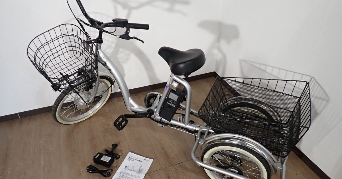 電動アシスト自転車 eisanbike CES-TRI2019 エイサンバイク 三輪車 シルバー 2020年