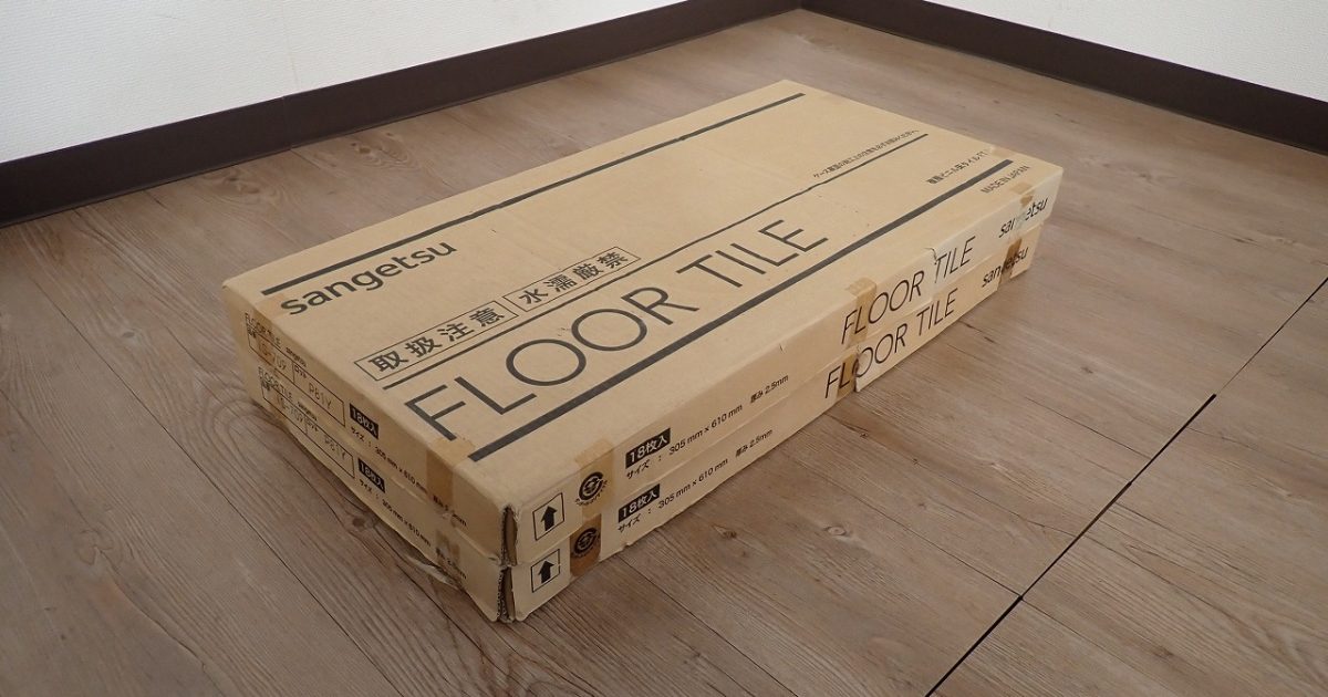 フロアタイル sangetsu FLOOR TILE IS-709 サンゲツ 複層ビニル床タイル FT 305mm×610mm 2.5mm 18枚入 2ケース ベインブラック
