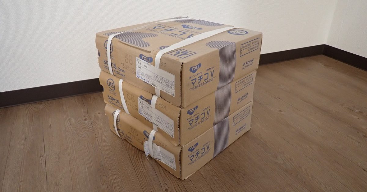 フロアタイル TOLI MV38 東リ マチコV 303mm × 303mm 2mm コンポジションビニル床タイル 50PCS 3ケース グレー