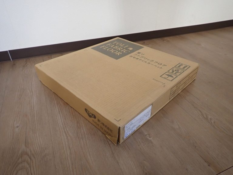 タイルカーペット TOLI FABRIC FLOOR 東リ ファブリックフロア FF-7000 FF7005 50cm×50cm 10枚入り