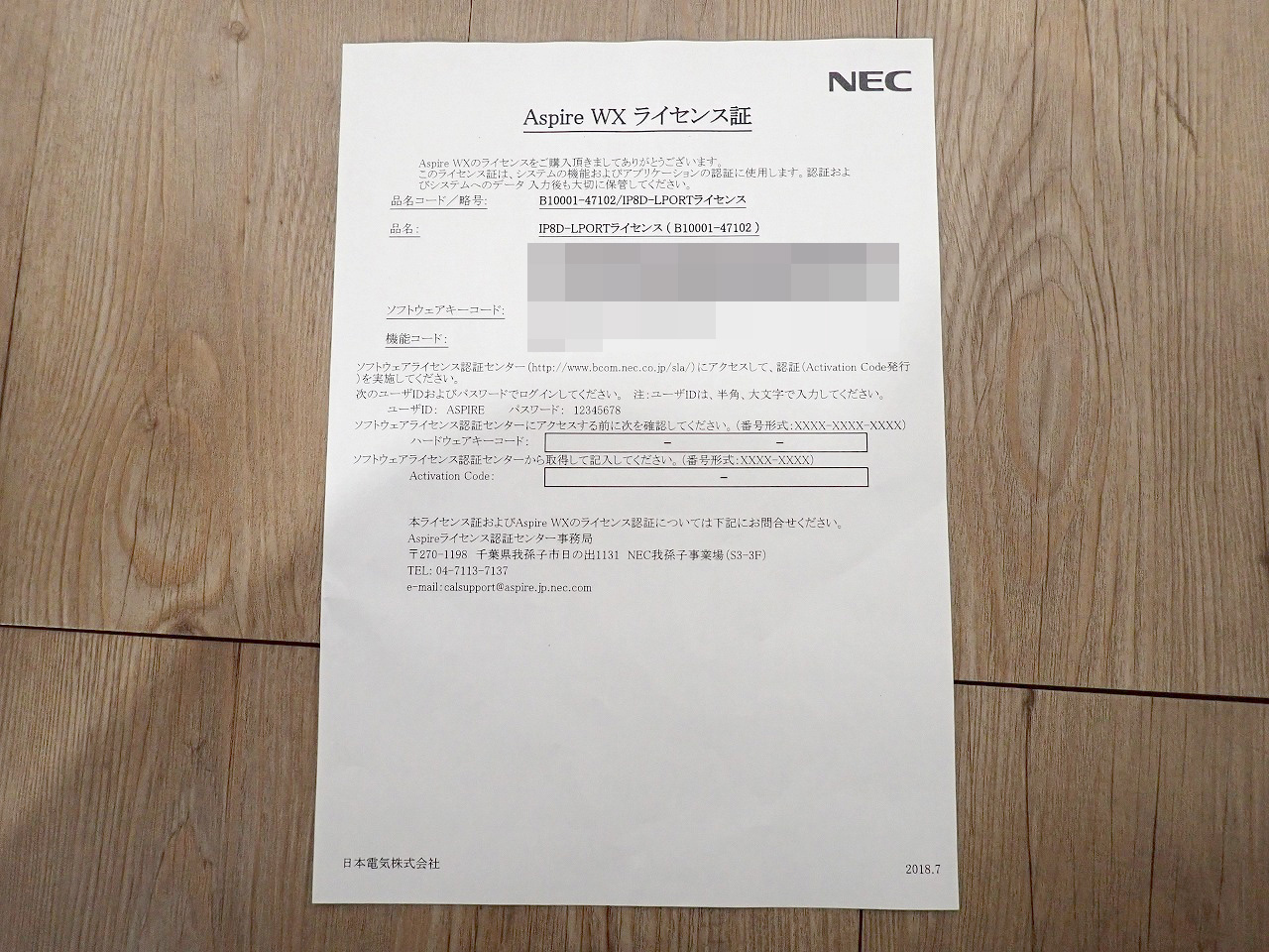 IP8D-LPORT ライセンス NEC Aspire WX 日本電気 アスパイア L IP8D-LPORT ライセンス NEC Aspire WX 日本電気 アスパイア L