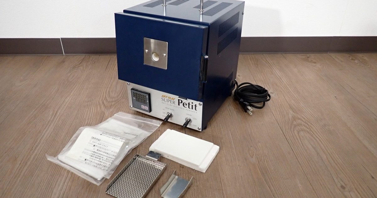 電気炉 城田電気炉材 スーパープチ SHIROTA ART CLAY SUPER Petit 陶芸 電気窯 400W AC100V