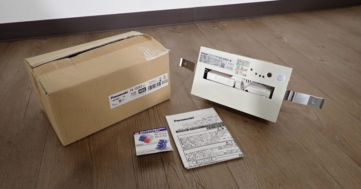 LED誘導灯 Panasonic FA10362LE1 パナソニック 天井埋込型 コンパクトスクエア 避難口 通路誘導灯 両面型 電池内蔵
