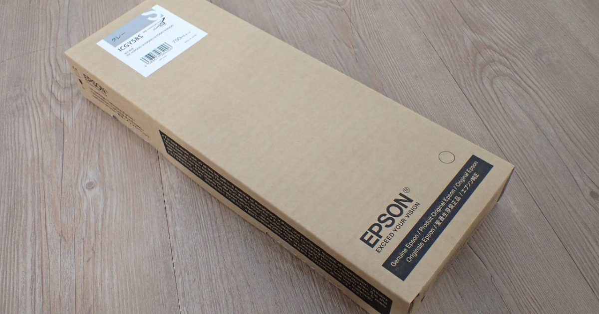 インク EPSON ICGY58S エプソン グレー PX-H8000 H10000 H9000 H7000 700ml プロッター 大判プリンタ