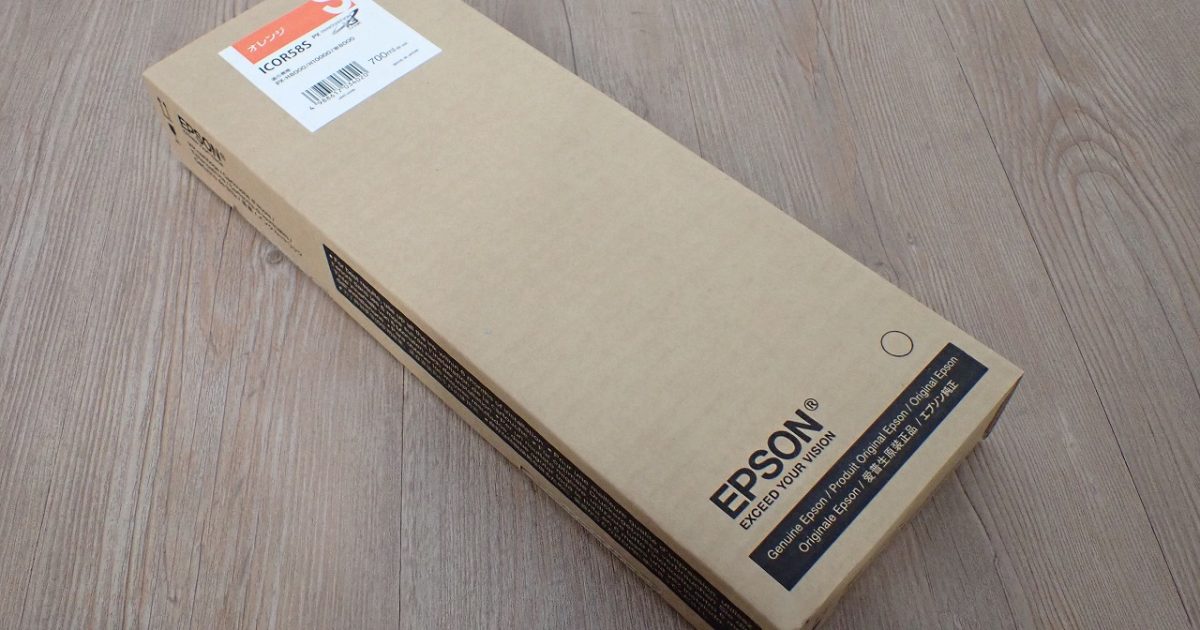 インク EPSON ICOR58S エプソン オレンジ PX-H8000 H10000 W8000 700ml プロッター 大判プリンタ