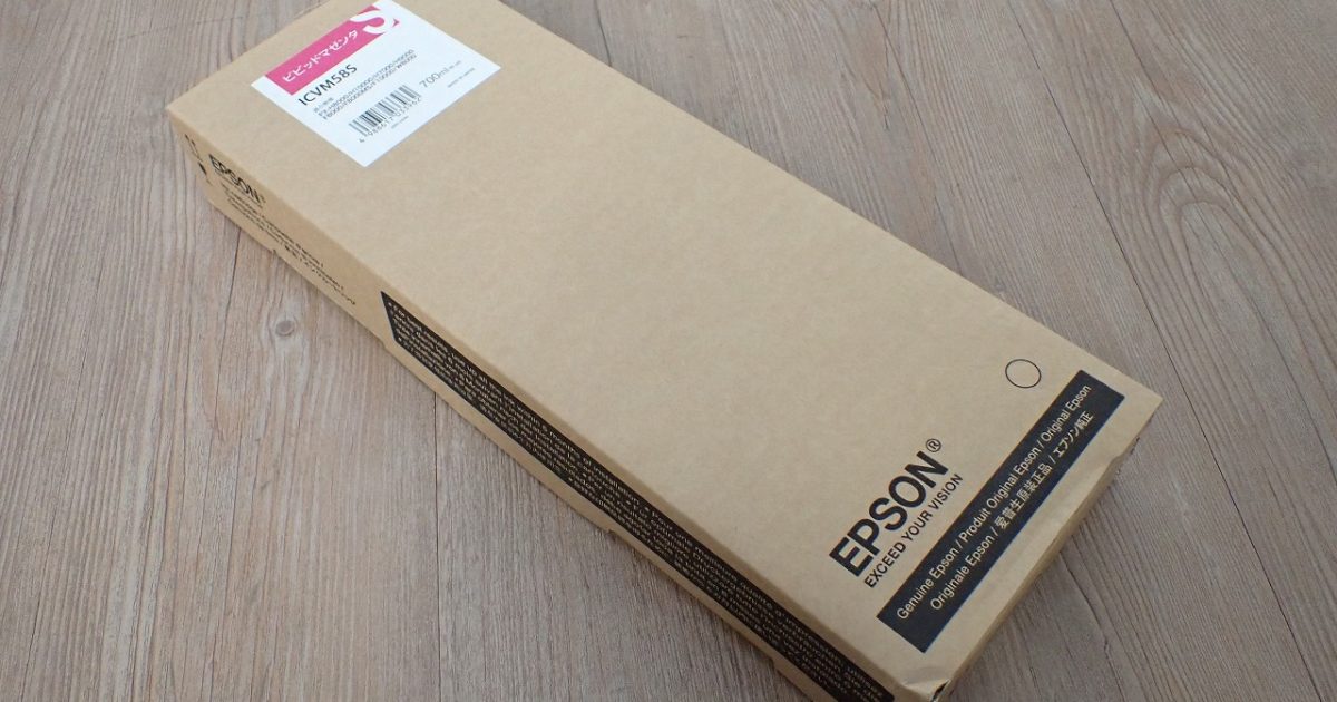 インク EPSON ICVM58S エプソン ビビッドマゼンタ PX-H8000 H10000 H9000 H7000 F8000 F8000MS F10000 W8000 700ml プロッター 大判プリンタ