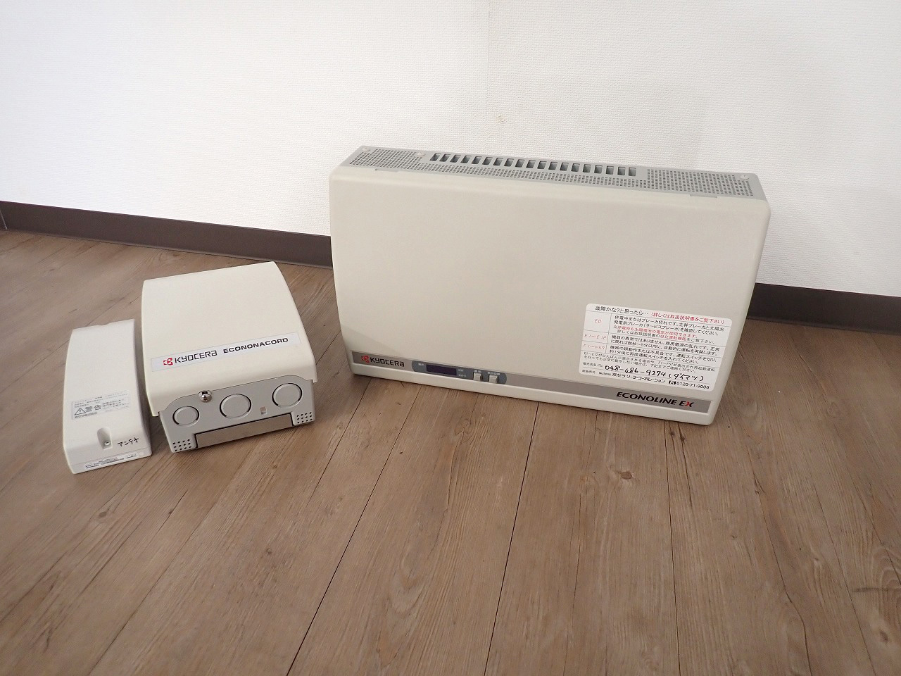 京セラ パワーコンディショナ PVN-403F 太陽光発電パワコン