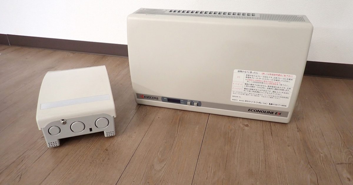 パワーコンディショナー KYOCERA PVN-403F 京セラ エコノラインEX 4.0kW DC370V パワコン 昇圧ユニット JB01C 太陽光 ソーラー