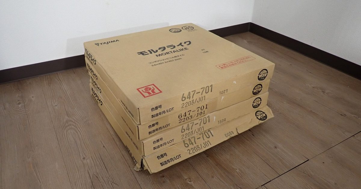 フロアタイル TAJIMA MORTALIKE 647-701 タジマ モルタライク コンポジションビニル床タイル KT 3.0×457.2×457.2mm 15枚 4ケース