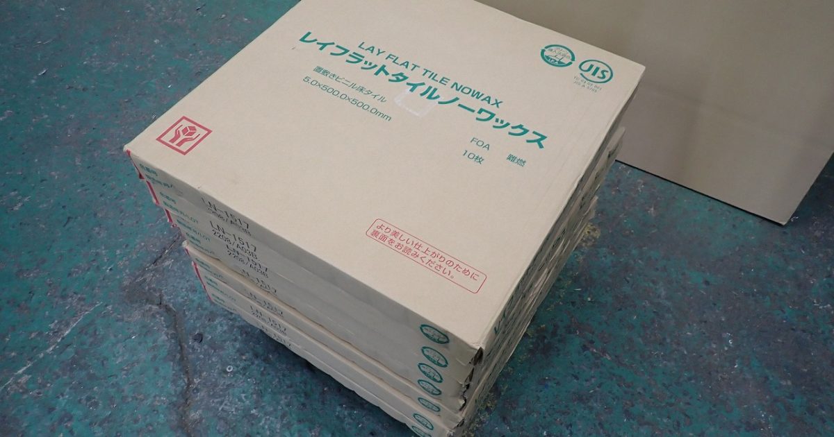 フロアタイル TAJIMA LN-1517 タジマ レイフラットタイル ノーワックス 置敷きビニル床タイル 石目 5.0×500.0×500.0mm 7ケース