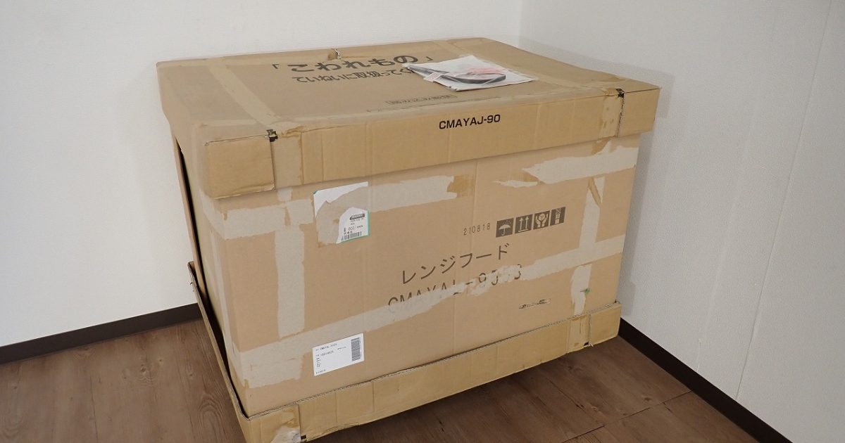 レンジフード FUJIOH 富士工業 ARIAFINA Center Maya CMAYAL-955S アリアフィーナ センターマヤ 90cm ステンレス アイランド