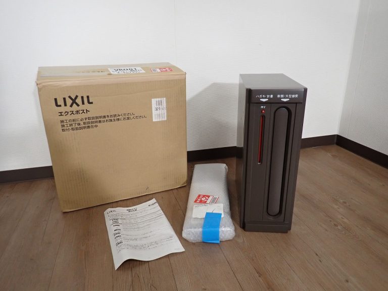 ポスト LIXIL VKQ01 リクシル エクスポスト セキュリティ 縦型ポスト オータムブラウン 埋込枠セット 8KKA04AB 郵便受け