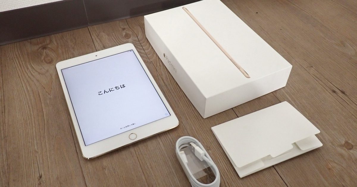 iPad mini 4 Apple MK712J/A A1550 Wi-Fi+Cellular 16GB ゴールド アップル アイパッドミニ KDDI タブレット 判定〇