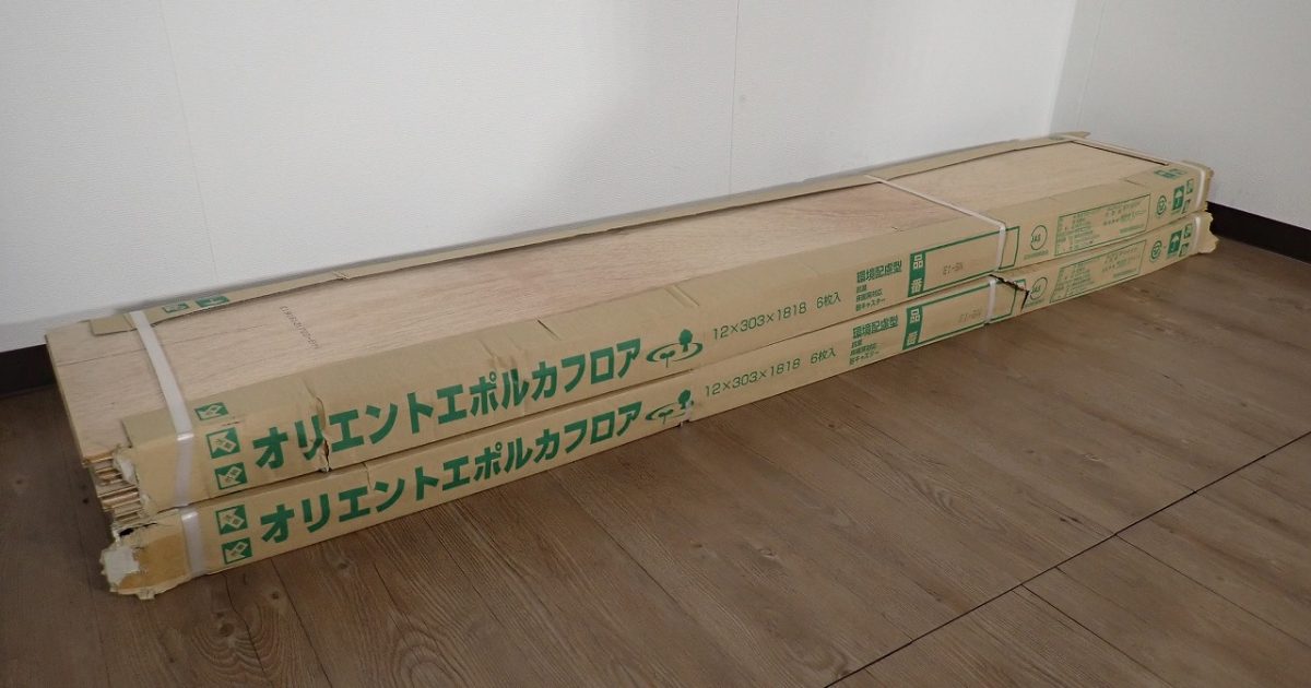 フローリング ORIENT E1-BN オリエントエポルカフロア 12×303×1818 6枚入 2ケース 床暖房 耐キャスター