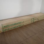 フローリング ORIENT E1-BN オリエントエポルカフロア 12×303×1818 6枚入 2ケース 床暖房 耐キャスター