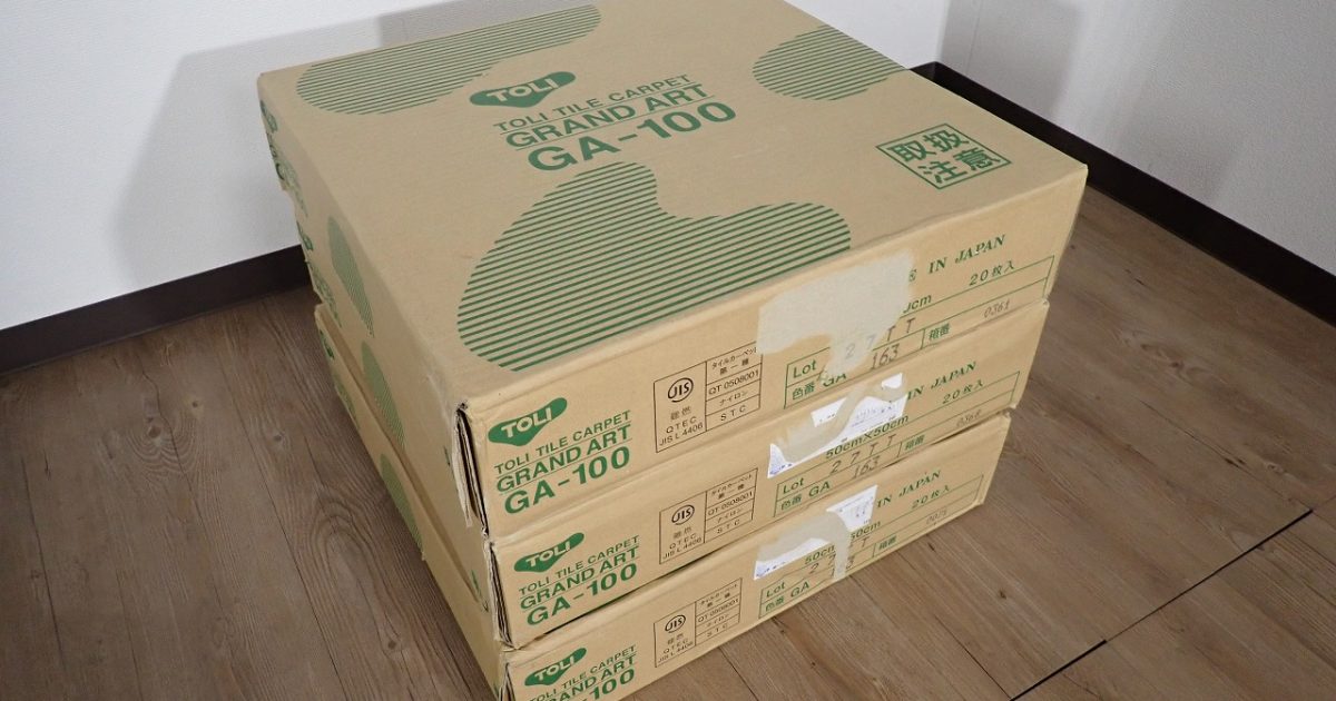 タイルカーペット TOLI GRAND ART GA-100 GA163 50cm×50cm 20枚入り 3ケース 東リ グランドアート グレー 絨毯