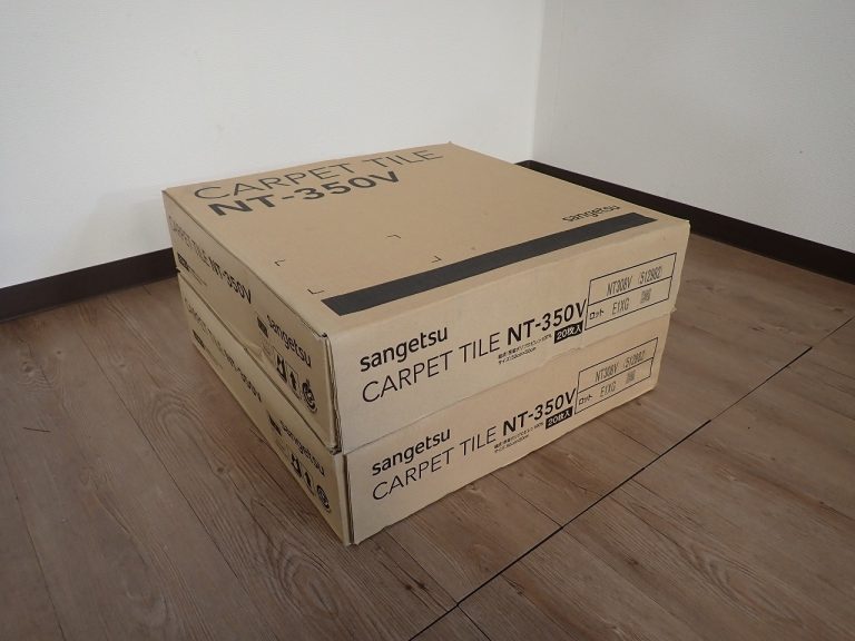タイルカーペット SANGETSU NT-350V NT308V サンゲツ 50cm×50cm 20枚入 2ケース グリーン系 緑