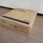 タイルカーペット SANGETSU NT-350V NT335L サンゲツ 50cm×50cm 20枚入 ブルー系 青 絨毯