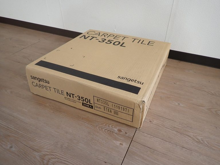 タイルカーペット SANGETSU NT-350V NT335L サンゲツ 50cm×50cm 20枚入 ブルー系 青 絨毯